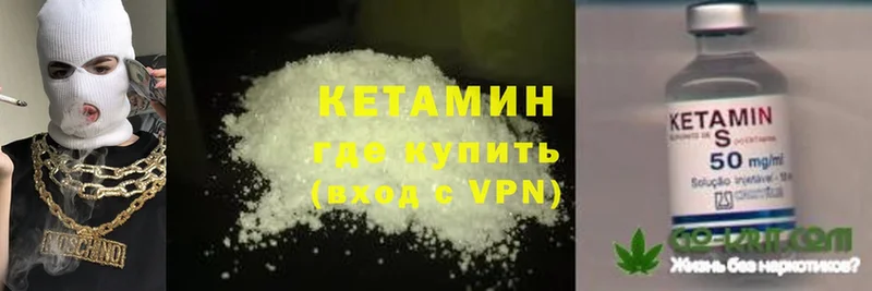 блэк спрут ONION  Инта  КЕТАМИН ketamine  продажа наркотиков 