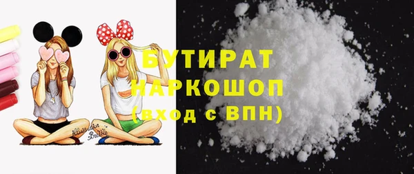 MESCALINE Богородицк