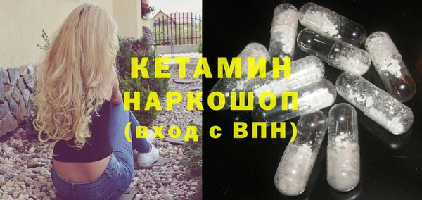 MESCALINE Богородицк