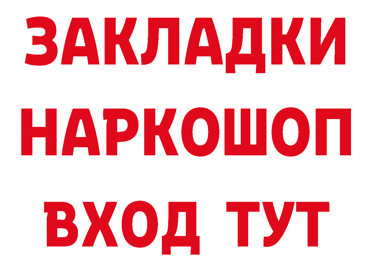 Цена наркотиков даркнет как зайти Инта