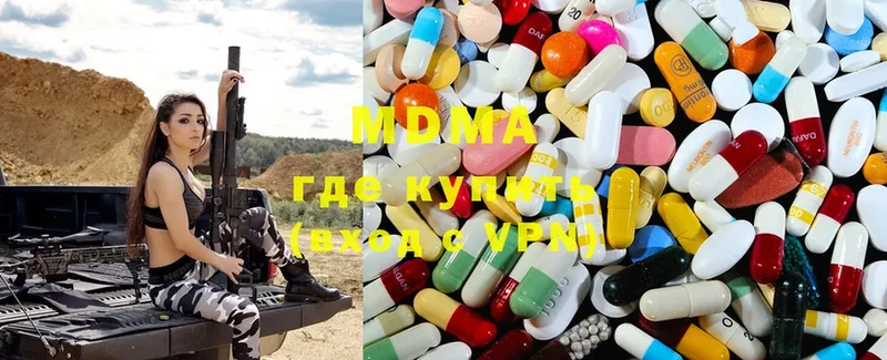 MDMA VHQ  как найти   Инта 